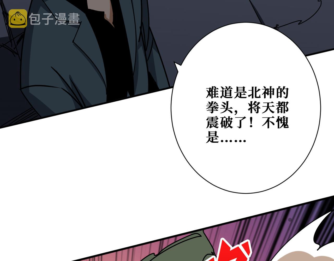 第361话别说话，张嘴65