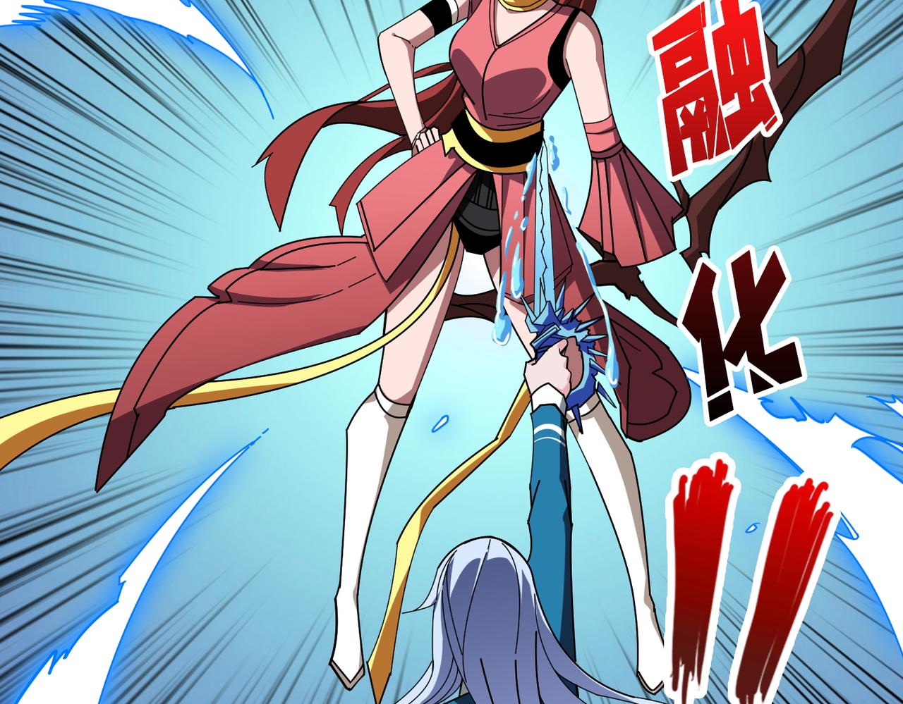 第396话 冰与火61