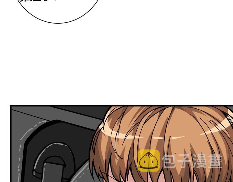 第144话 你家土地是偶像76