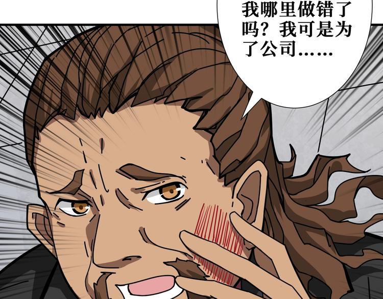 第175话 倍有面61