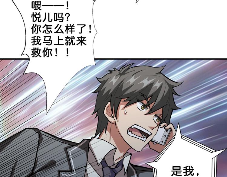 第43话 惊魂视频50