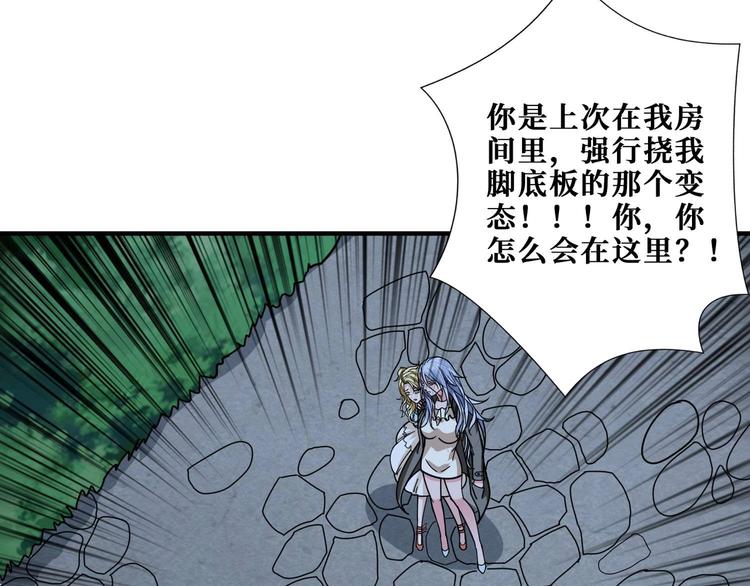 第181话 权限不足83