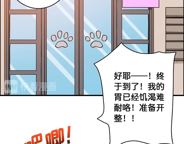 第103话 被支配的恐惧35