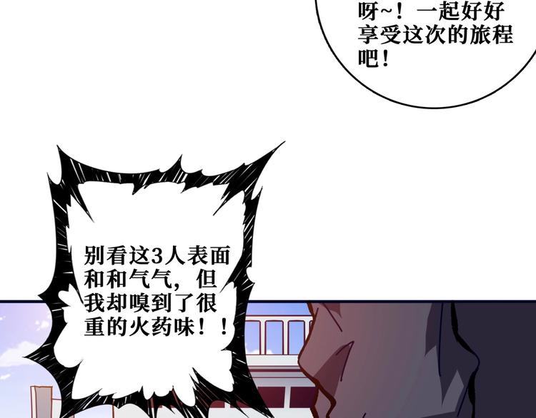 第193话 女生的比拼71