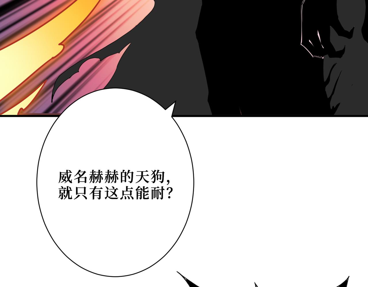 第304话 喷道万古如长夜34