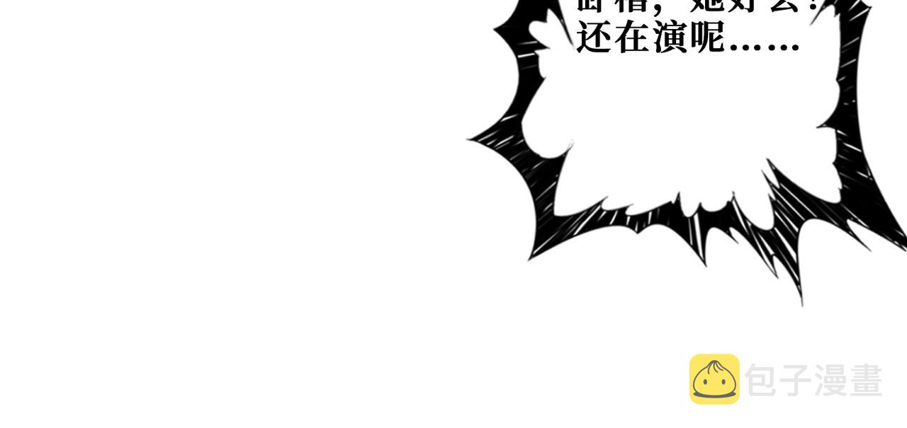 第338话 人生如戏全靠演技92