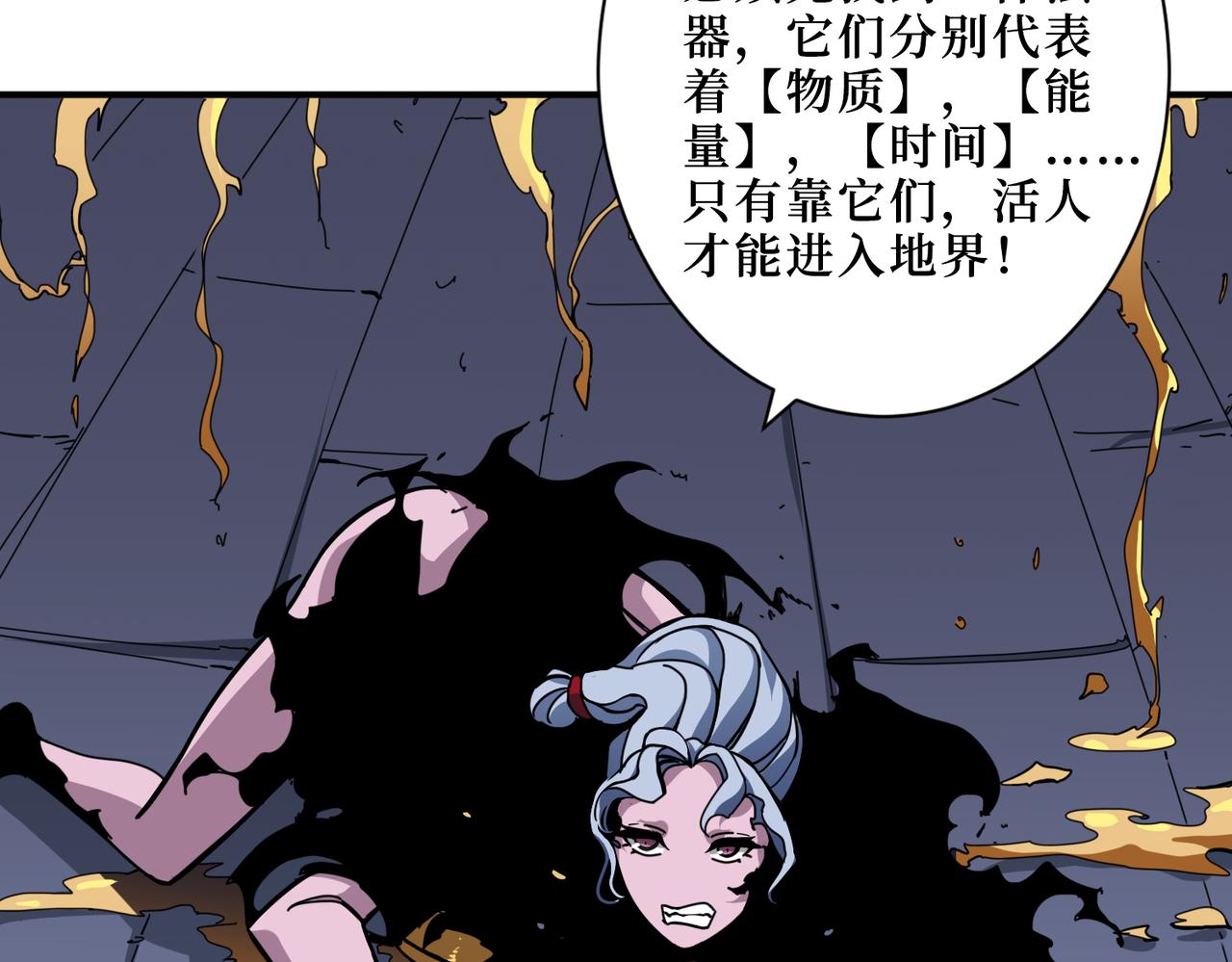 第298话 汤49