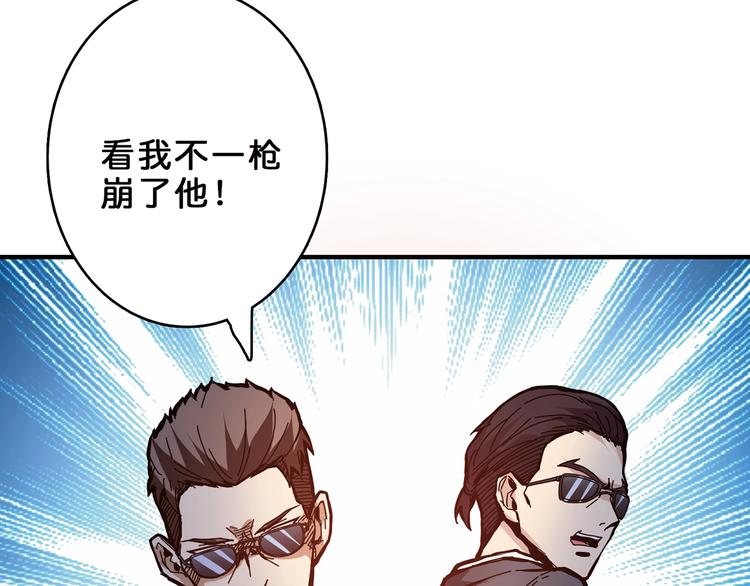 第17话 唯一的救援者25