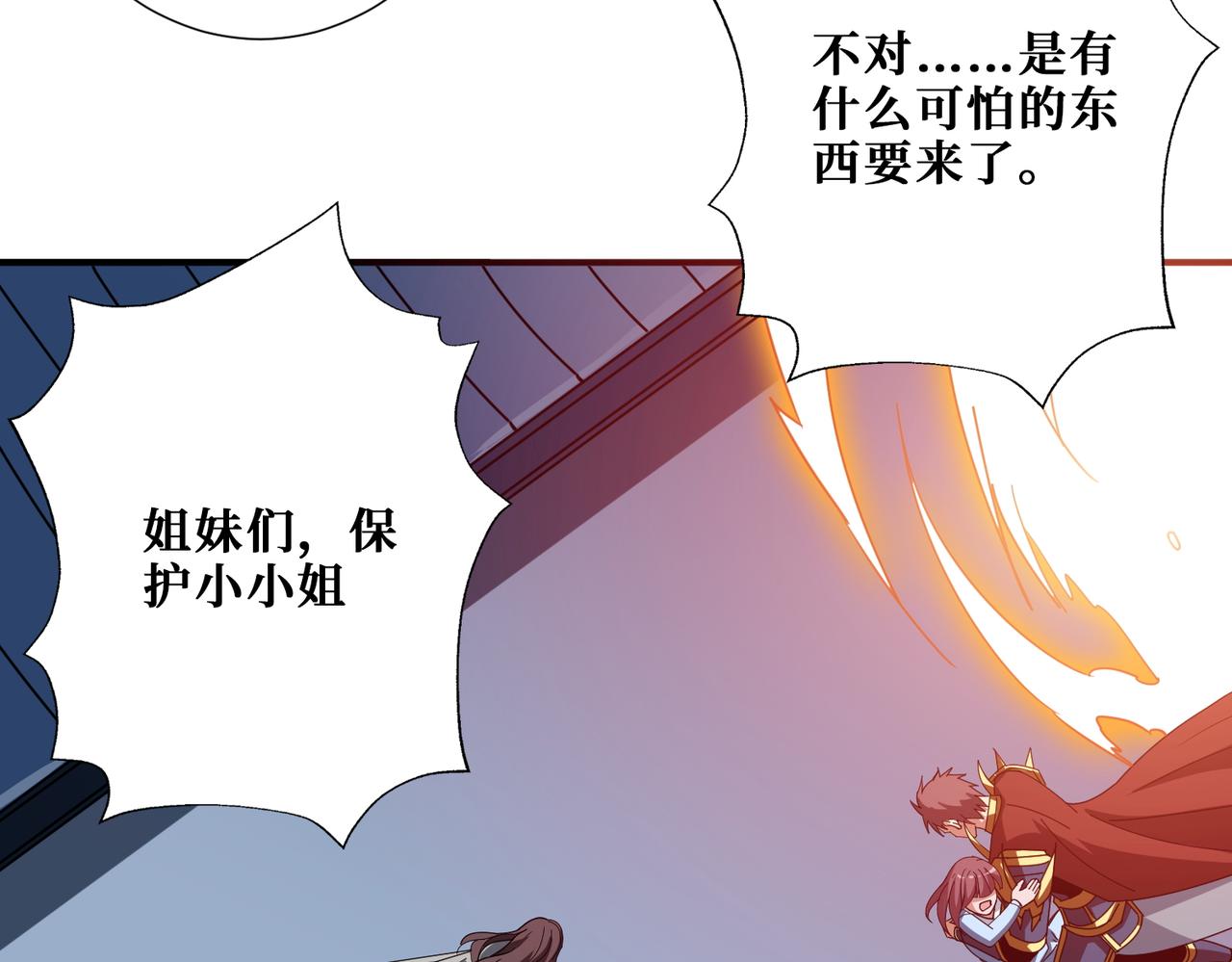 第401话 小萝莉的大英雄72