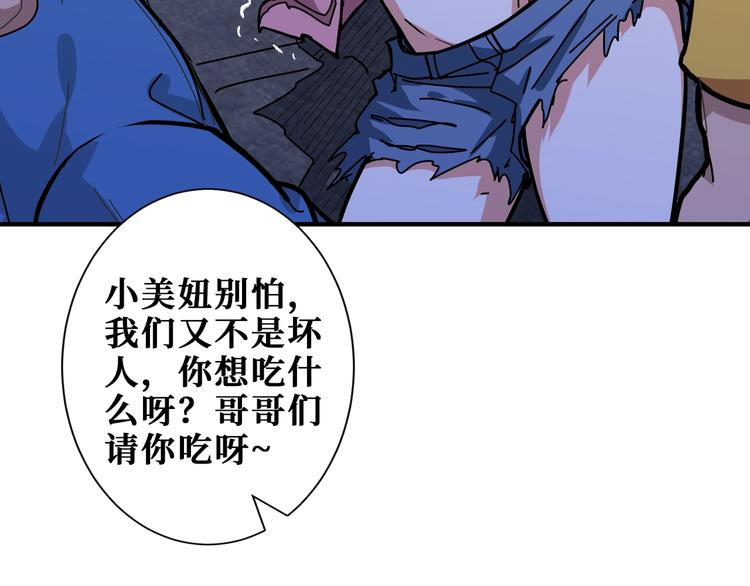 第187话 你在第几层81
