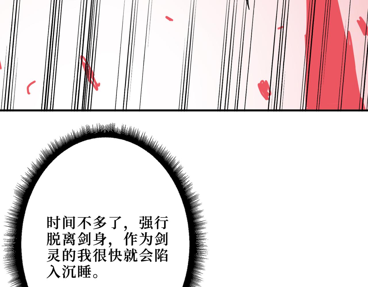 第292话 女魔头96