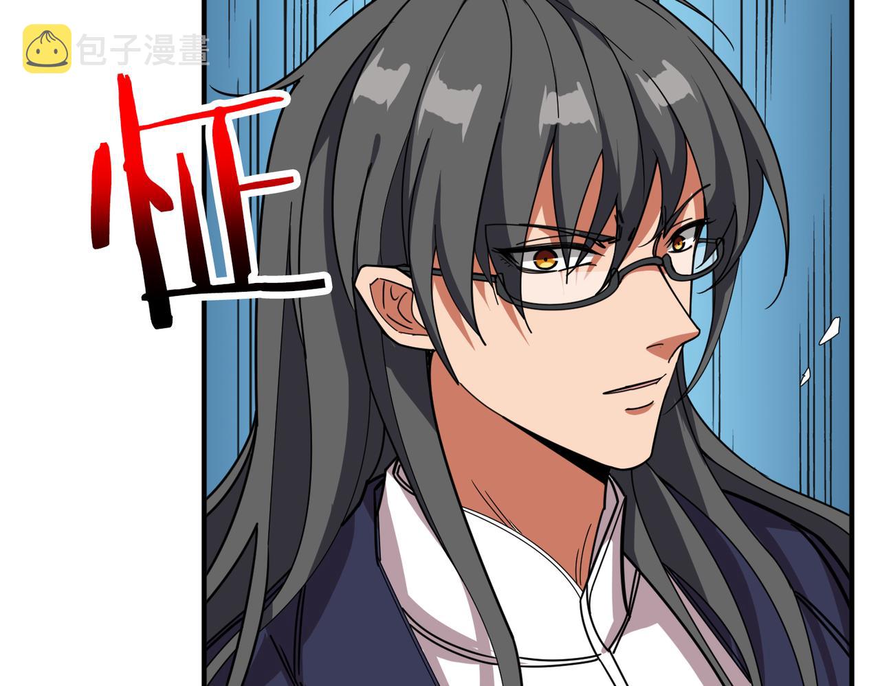 第299话 魔77
