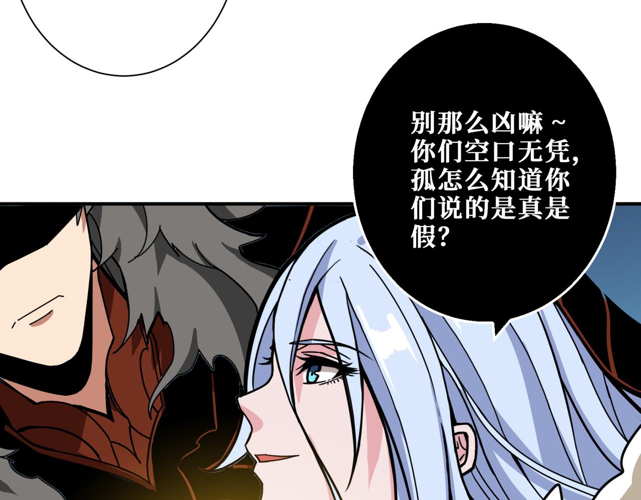 第327话 一副躯体，三种体验98