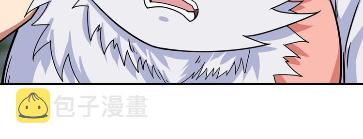 第177话 找寻嫦娥22