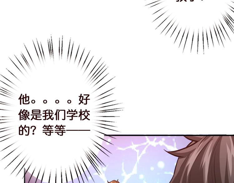 第38话 异变88