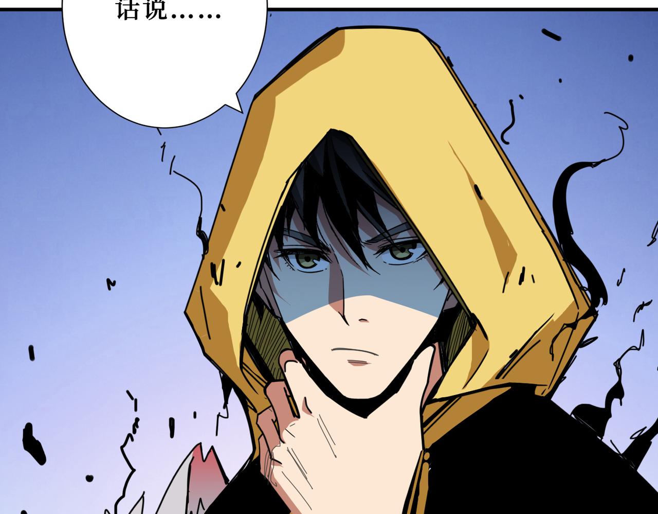 第292话 女魔头40