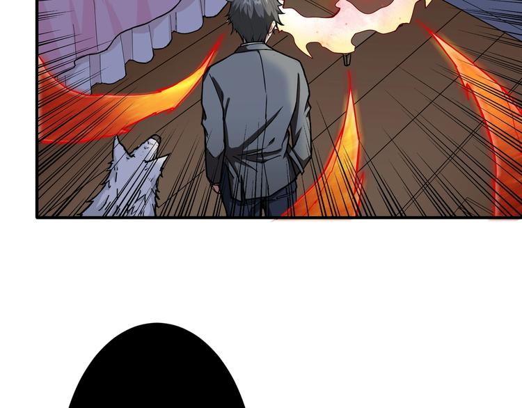 第53话 床边的火焰66