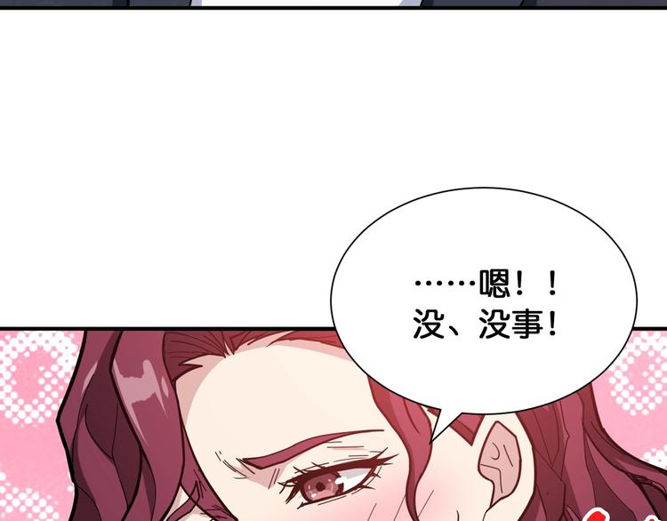 第134话 怎么驱魔37
