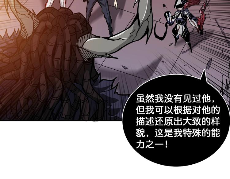 第135话 喜获终极打工仔58