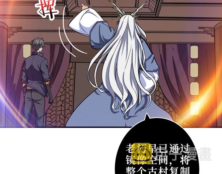 第213话 人皇圣道60