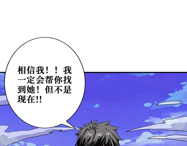第177话 找寻嫦娥83