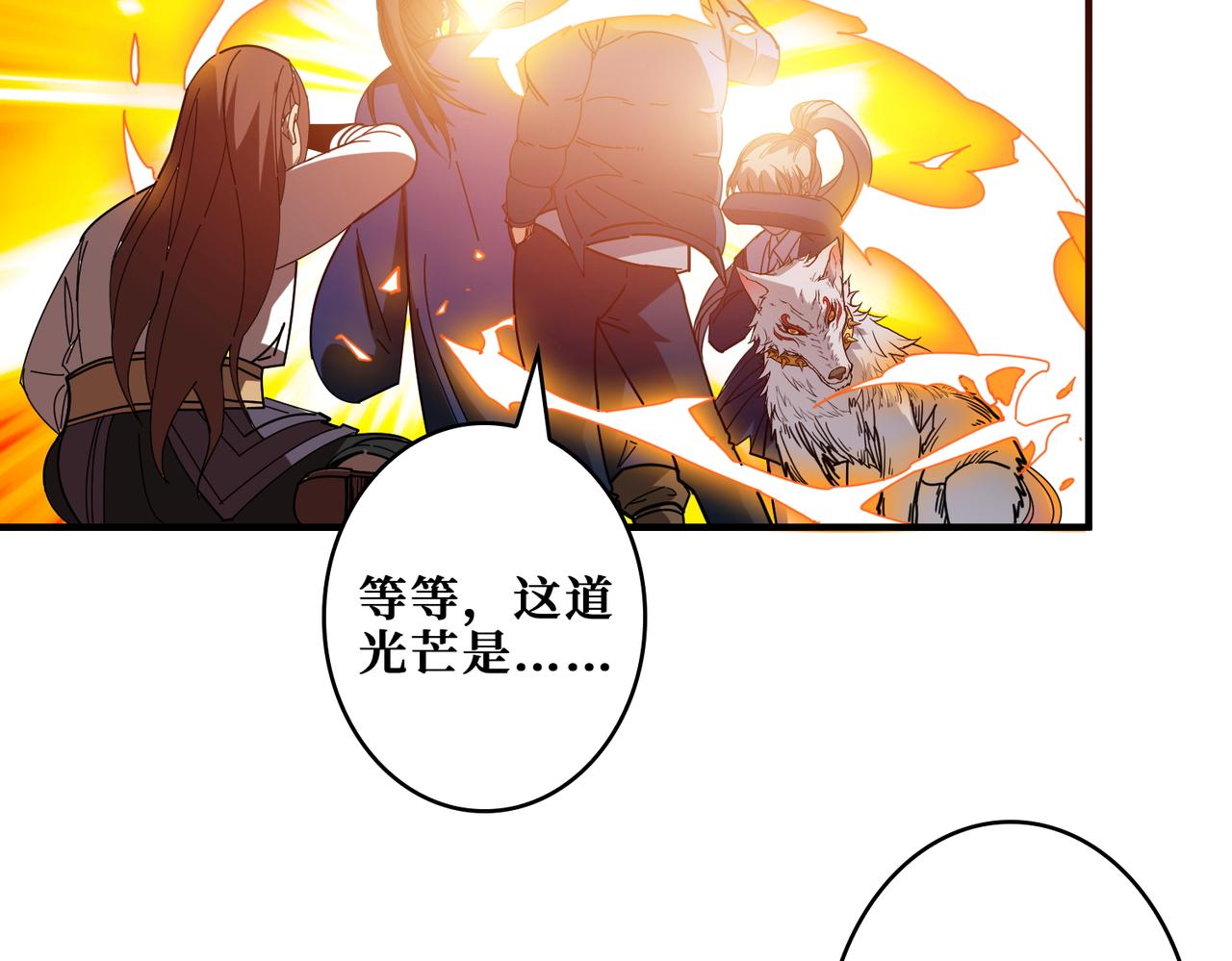 第409话 野爹42