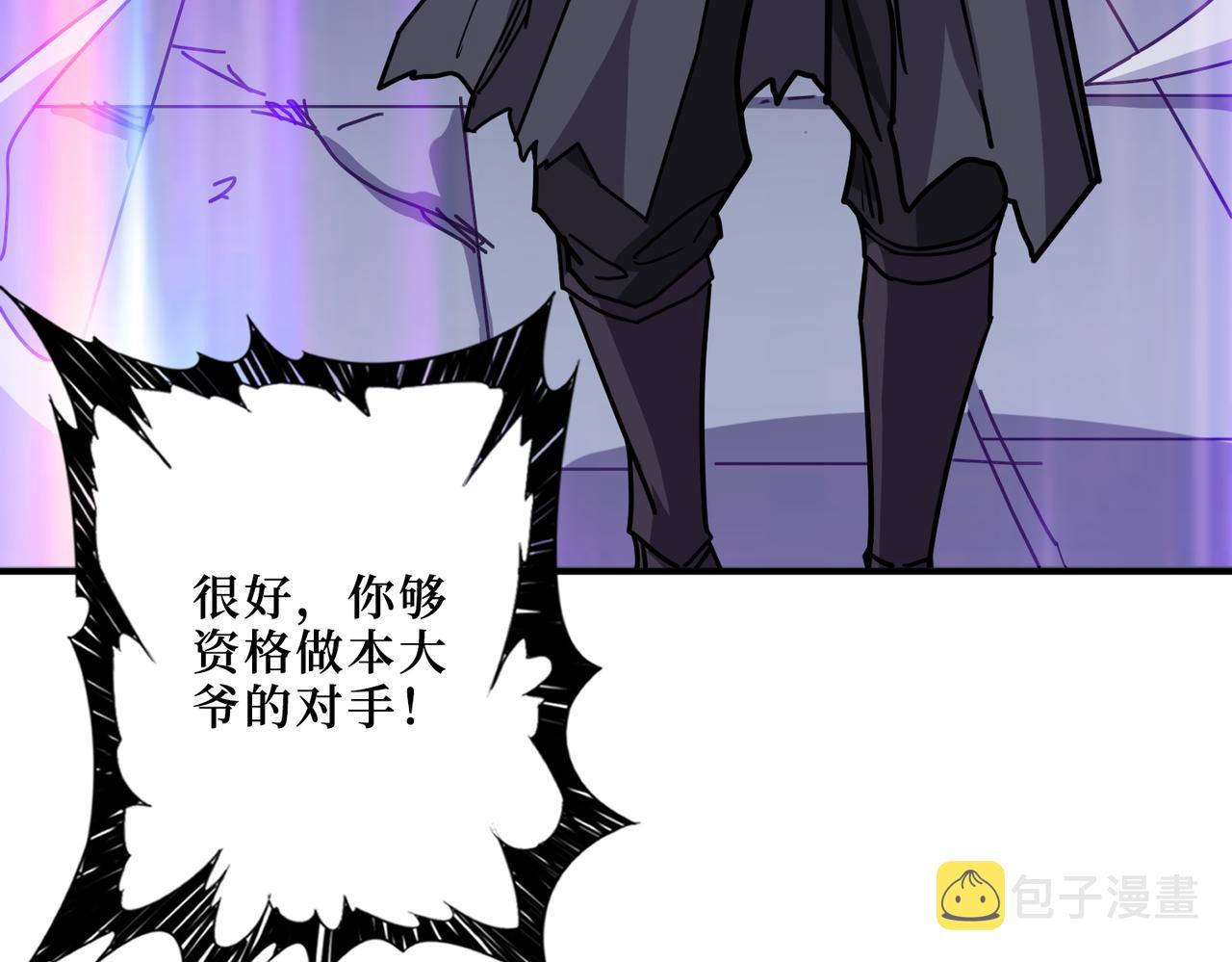 第287话 禁声的巫女66