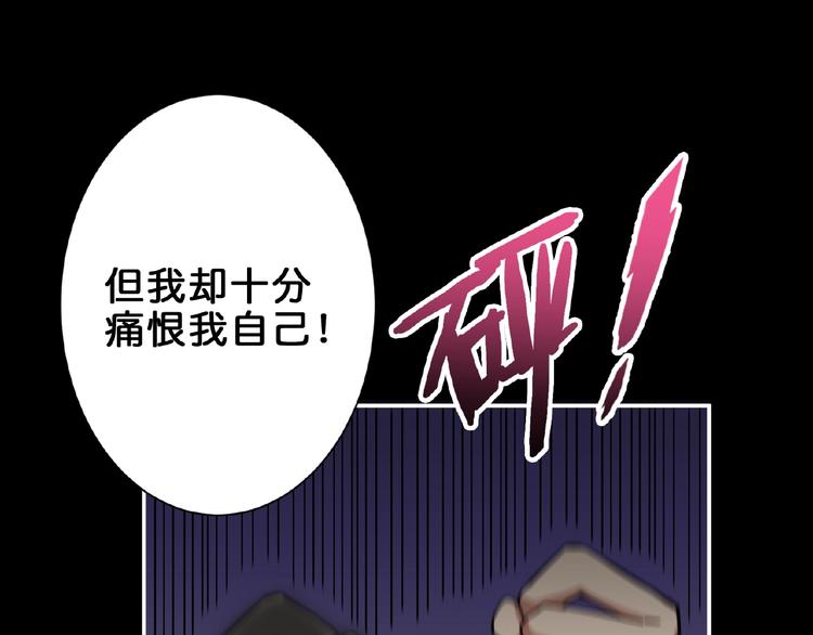 第41话 告白49