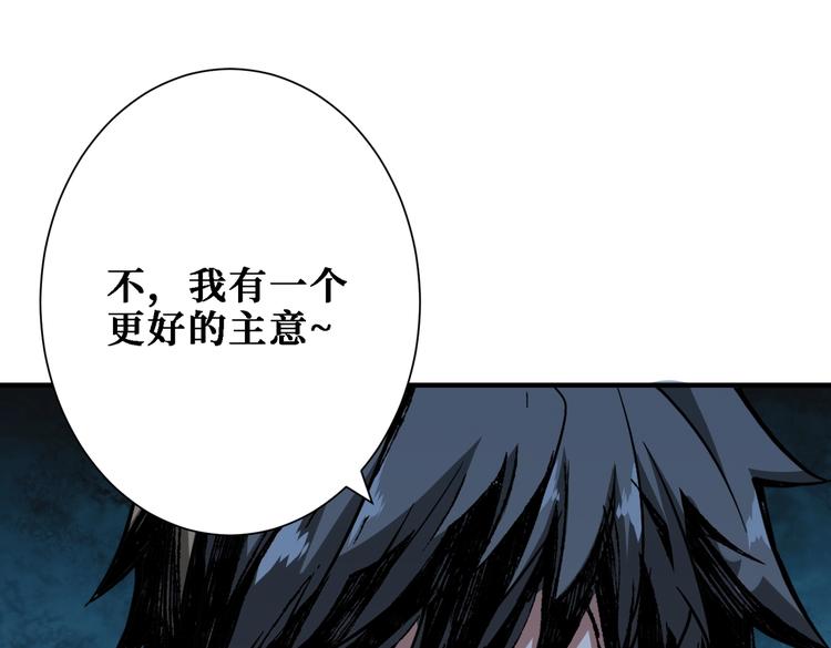 第218话 就是你叫龙傲天？61