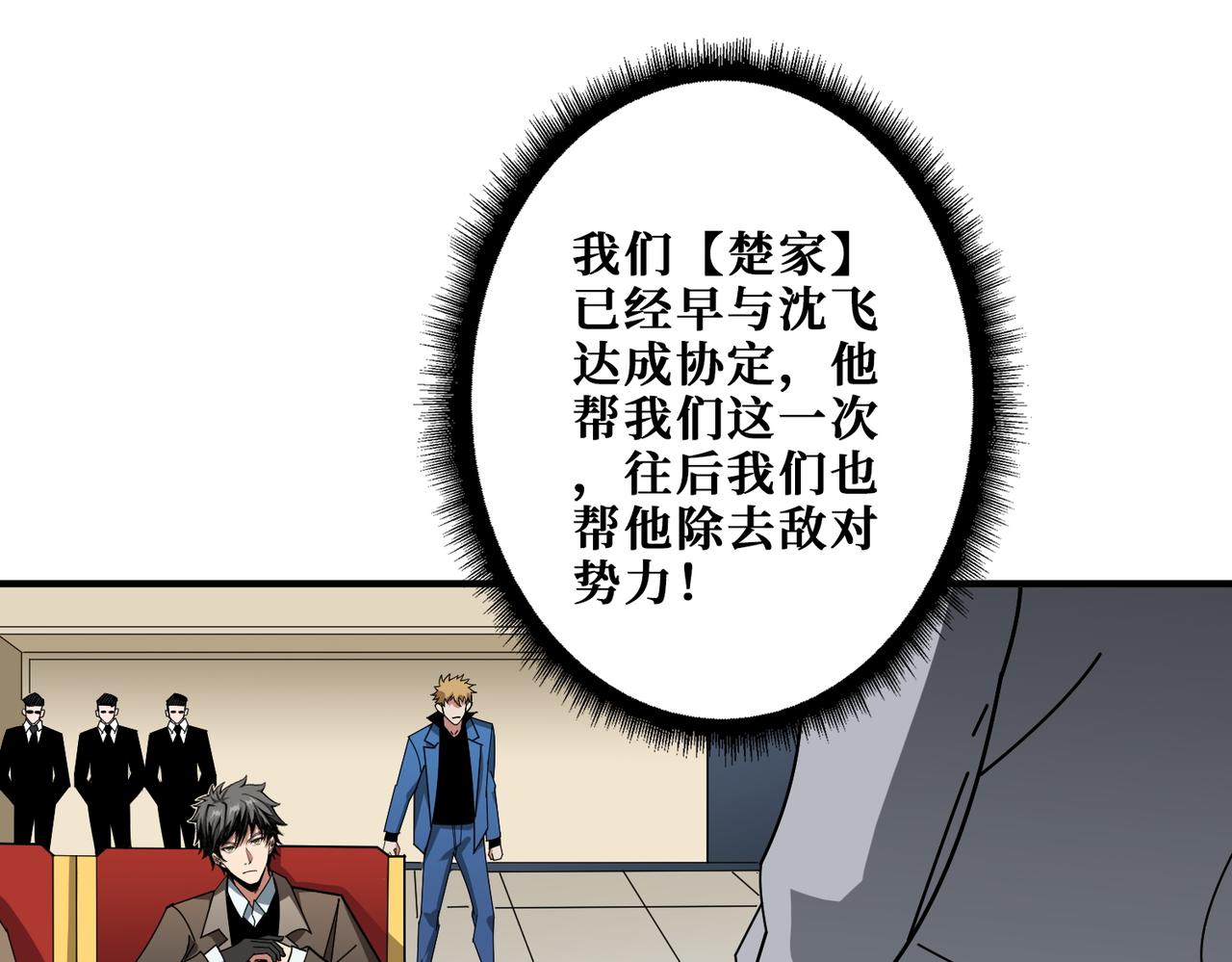 第393话 连100块都不给57