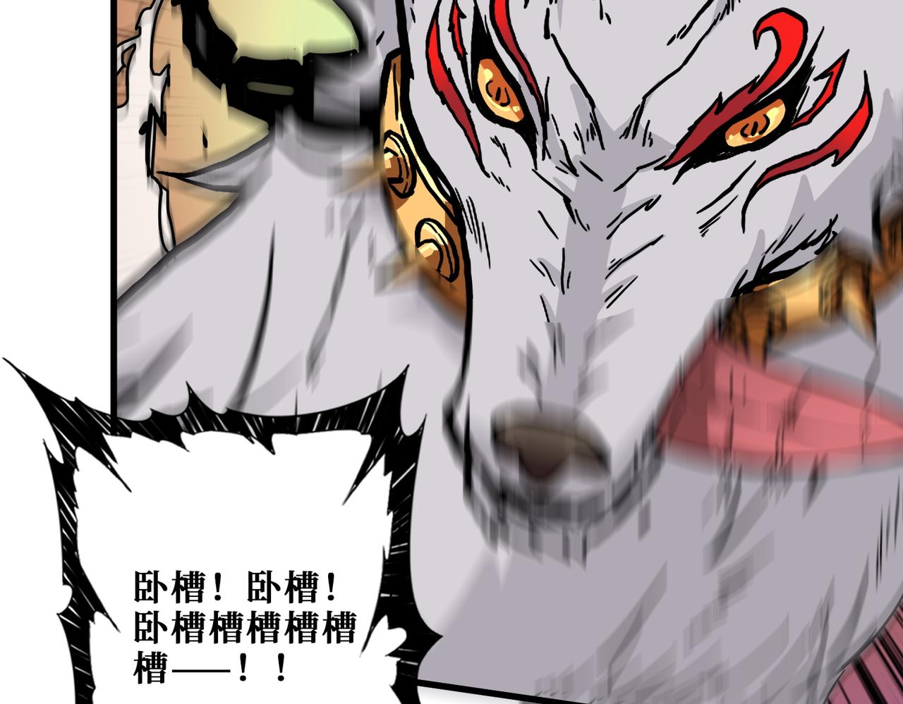 第375话我与女魔头的一生23