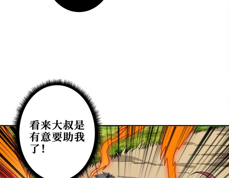 第202话 龙的踪迹94