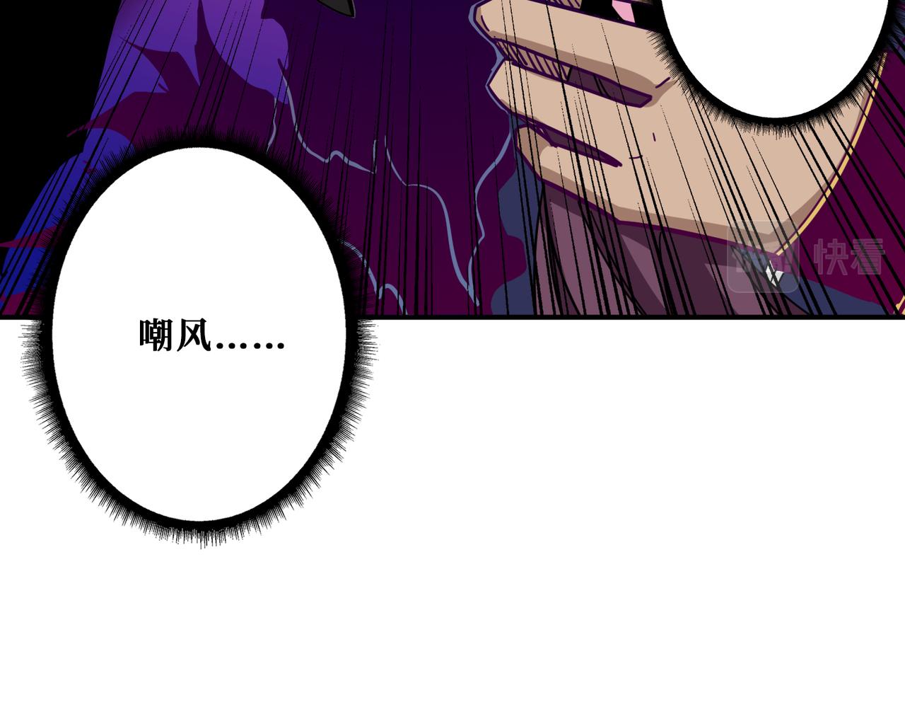 第319话 平平无奇的普通人类105