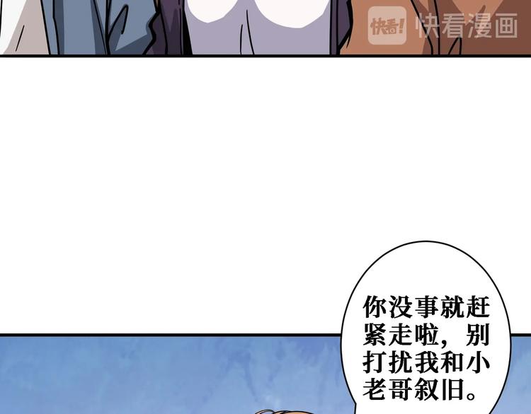 第224话 帝君出手，包君满意82
