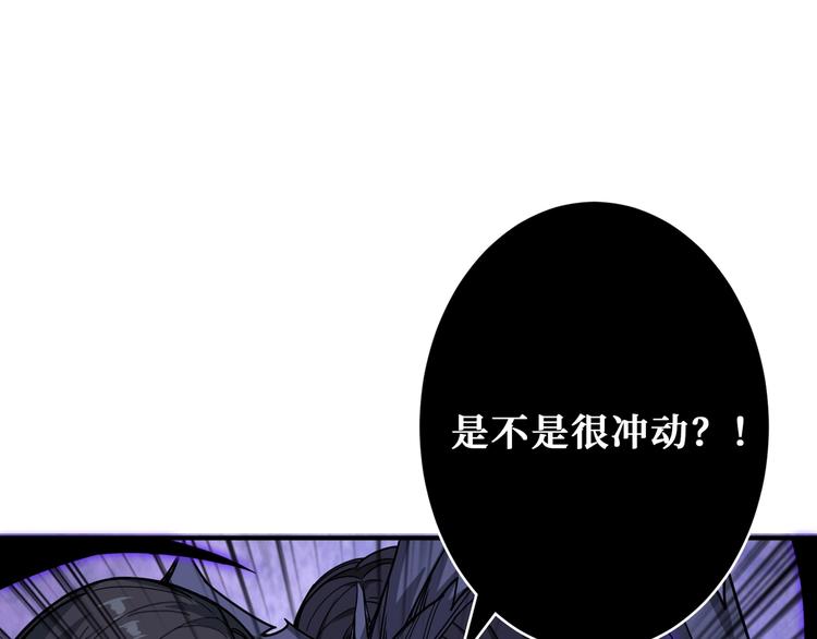 第166话 嘴遁114