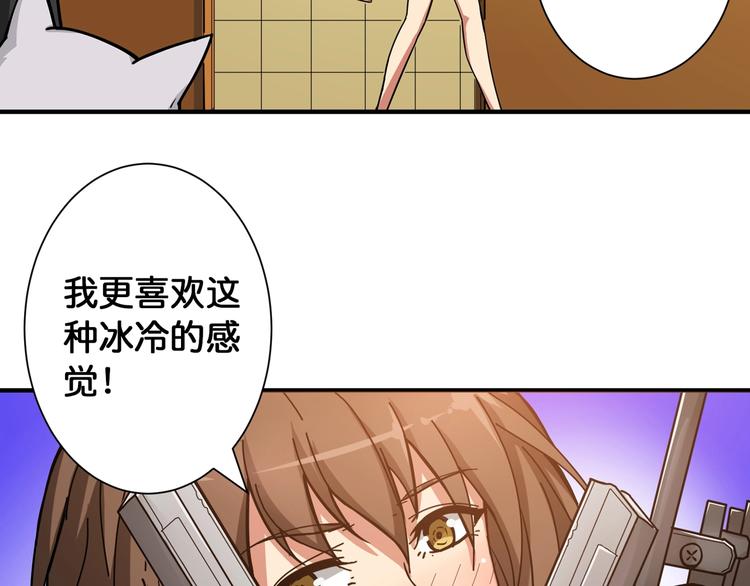 第85话 龙吟水榭68