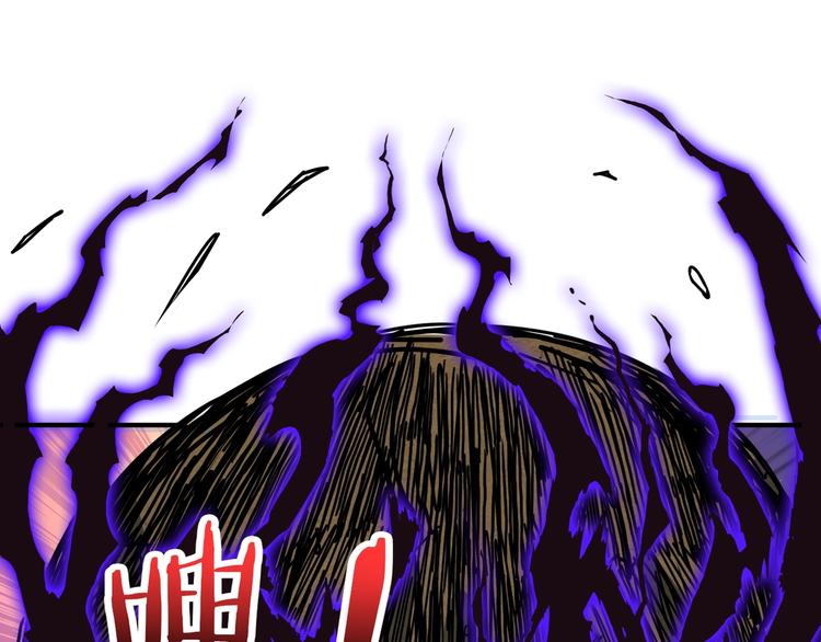第207话 神兽真身！21