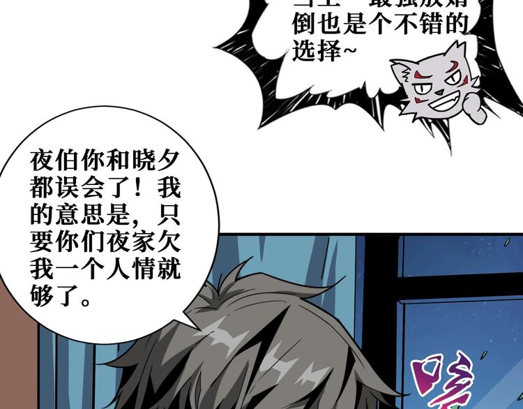 第186话 狗子85