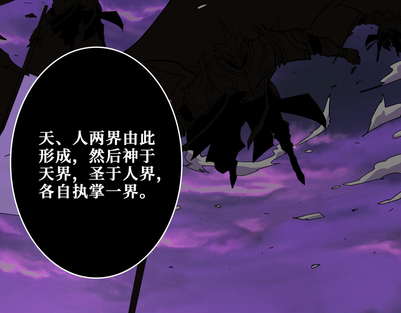 第332话 六道轮回5