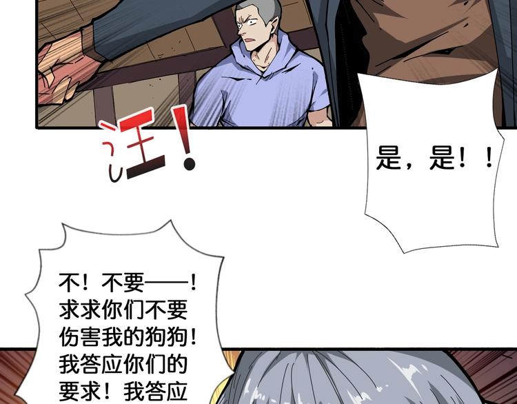 第101话 不要怂！就是干！62