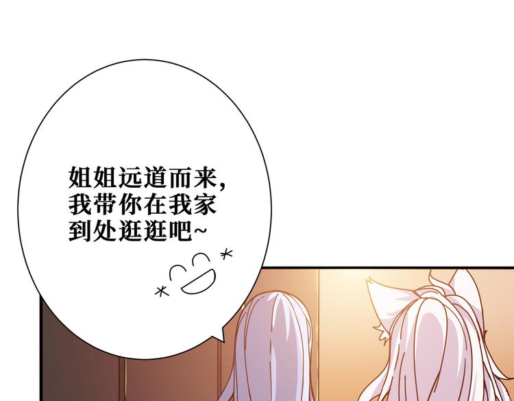 第249话 史上最难的试炼78