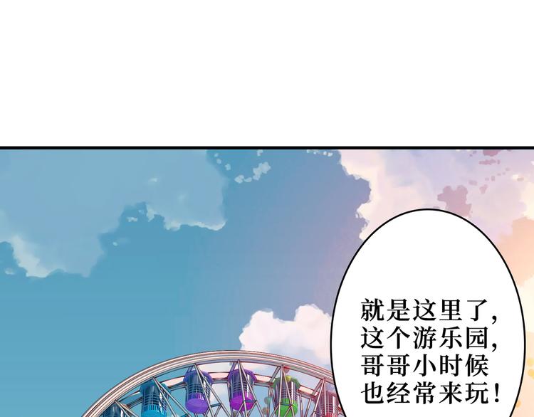 第170话 鬼屋比试！5