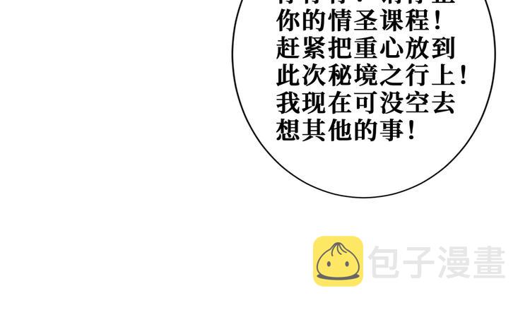 第191话 这船太大了！97
