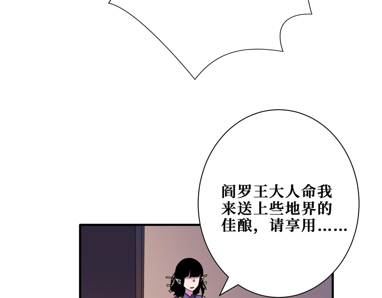 第315话 善与恶82