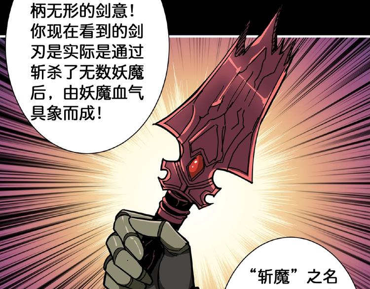 第97话 俺想请你帮个忙50
