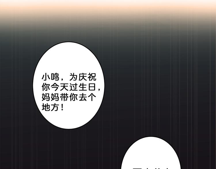 第3话 暴走84