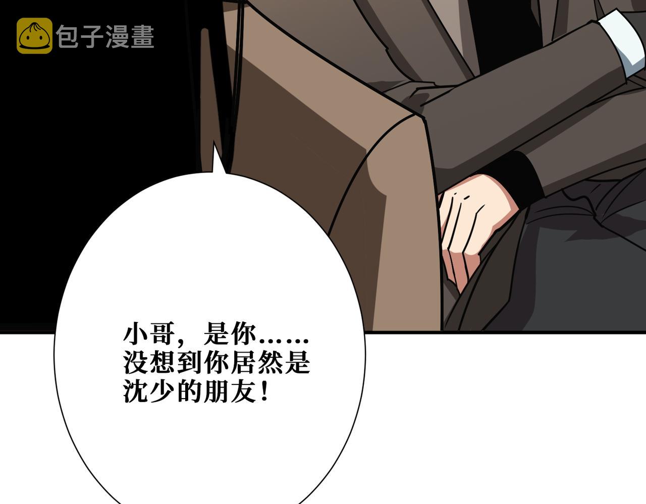第392话 诱人的兔女郎47