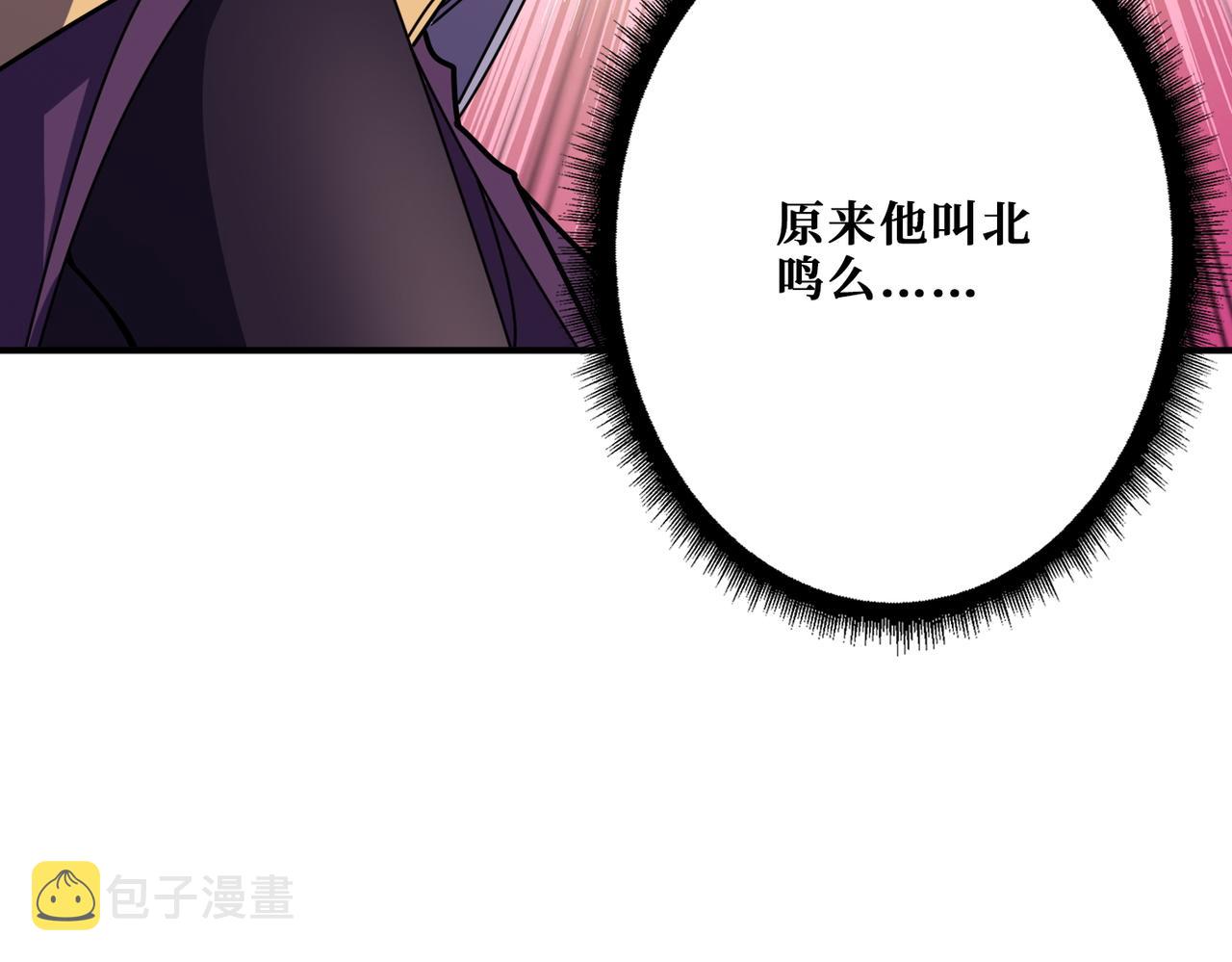 第367话夫人，你也不想……46