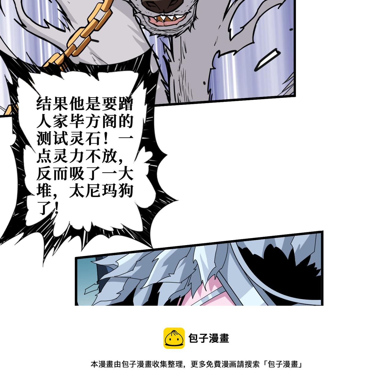 第344话 胜天半子40