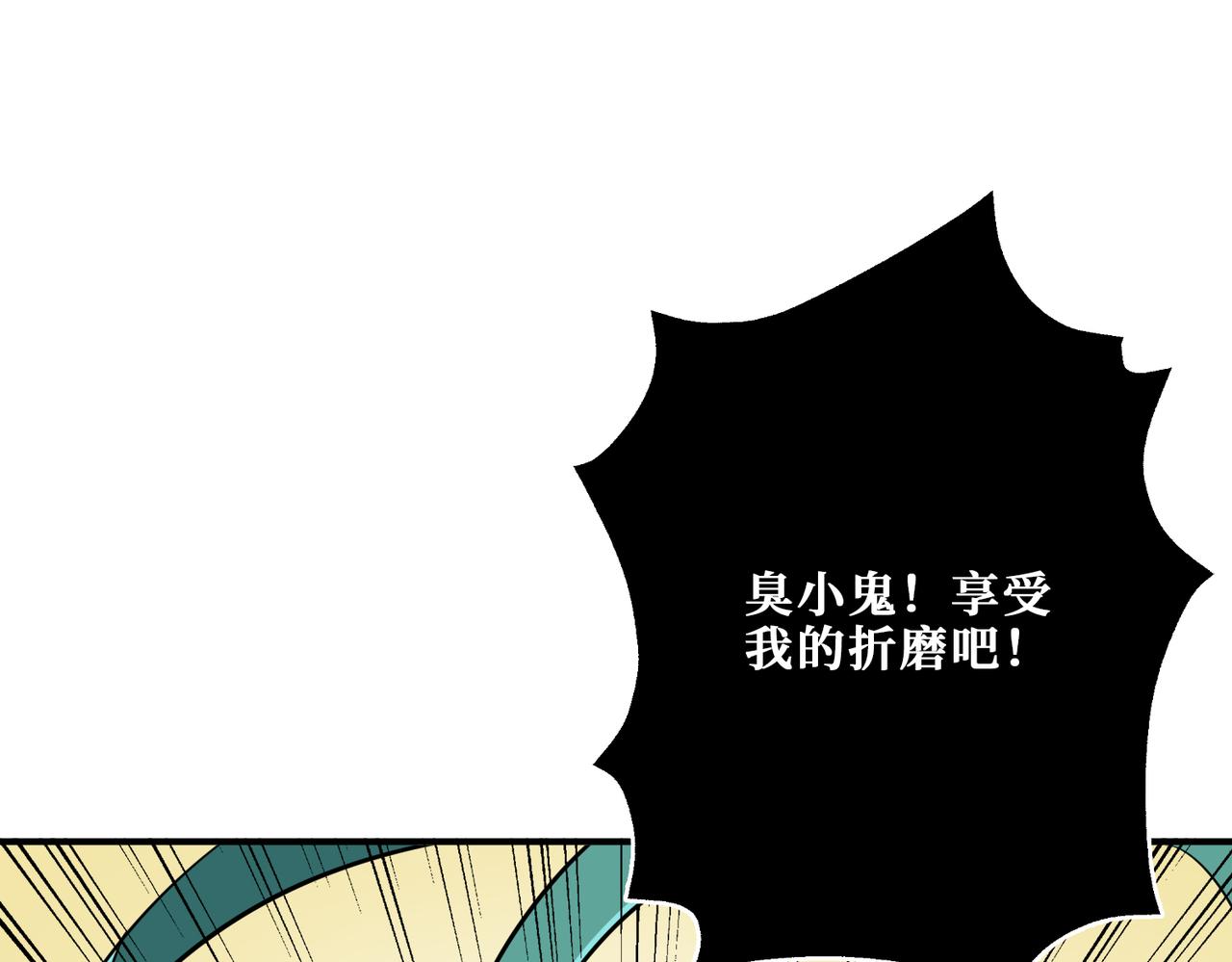 第269话消失的女人38